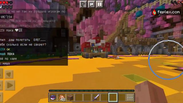 о сервере Feplex (на версии майна 1.20.10.)