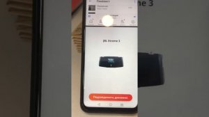 Проверка JBL на оригинал