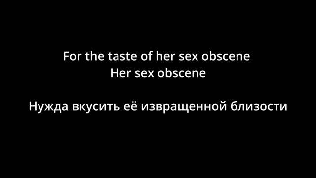 Pig Destroyer - Thumbsucker (lyrics/русский перевод) смотреть онлайн