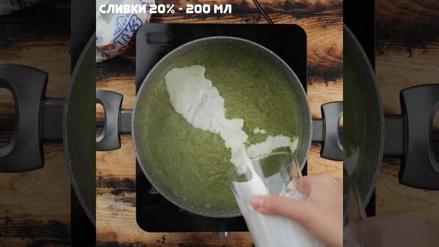 Рецепт АППЕТИТНОГО крем супа с БРОККОЛИ (от Аралтуз)