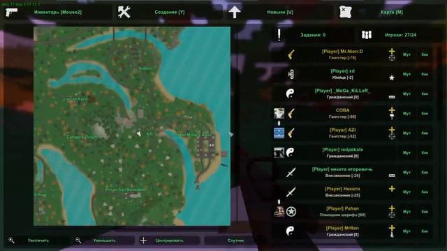 Играем на SandBox - Сервера unturned с модами - Unturned 3.17 смотреть онлайн