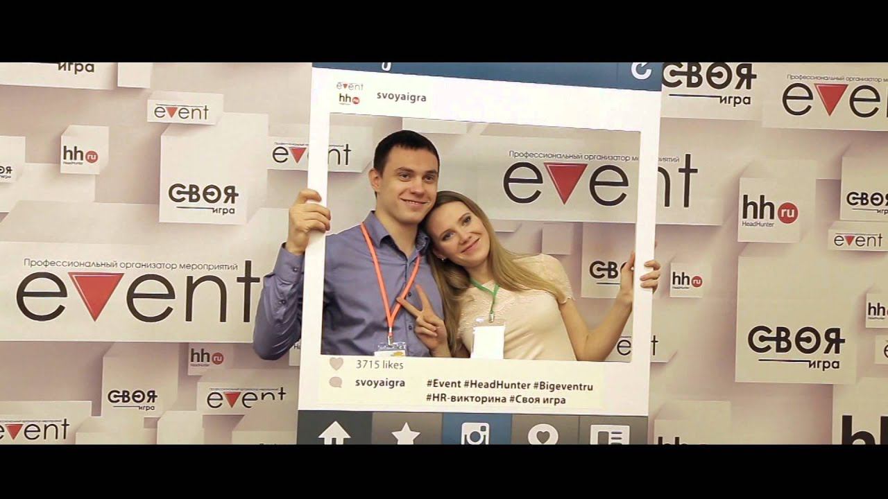 HR-викторина от HeadHunter и Event (18.03.2014) смотреть онлайн