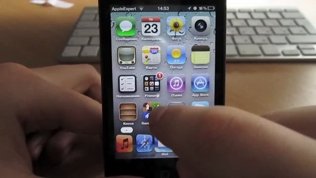 Функция "Сокращения" в iOS5 - Стандартная функция смотреть онлайн