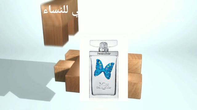 FRANK OLIVIER FRAGRANCES أفضل عطور دار فرانك أوليفي النساء الحلقة 3 смотреть онлайн