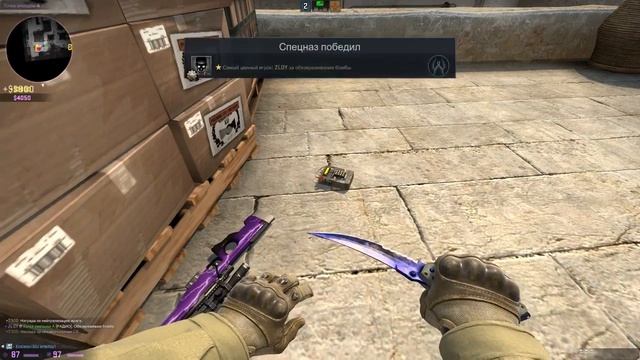 МОЙ ПЕРВЫЙ ВАК БАН|CS GO MONTAGE BY ZLOY смотреть онлайн