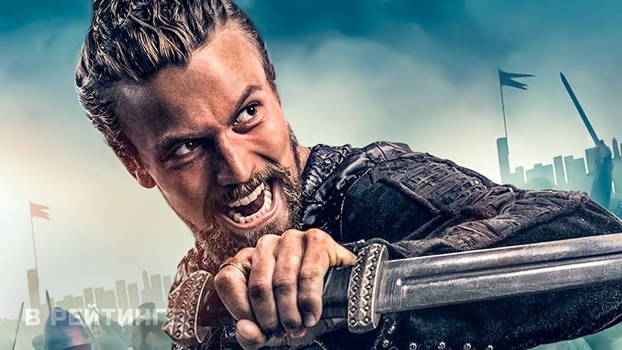 Лучшие новые сериалы, вышедшие в феврале 2022 В Рейтинге смотреть онлайн