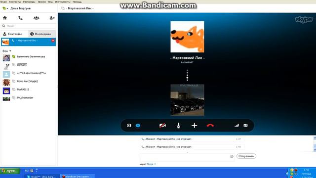 Звоним мартовскому лису смотреть онлайн