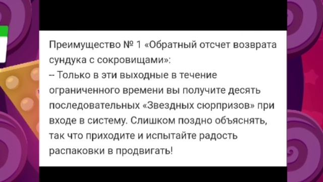 БОКСЫ ВЕРНУТСЯ В СЛЕДУЮЩЕМ ОБНОВЛЕНИИ??? Новая инфа от разрабов с офиц сайта! Китайский Brawl Stars смотреть онлайн
