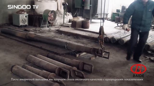 03 Вторичный Выплавка смотреть онлайн