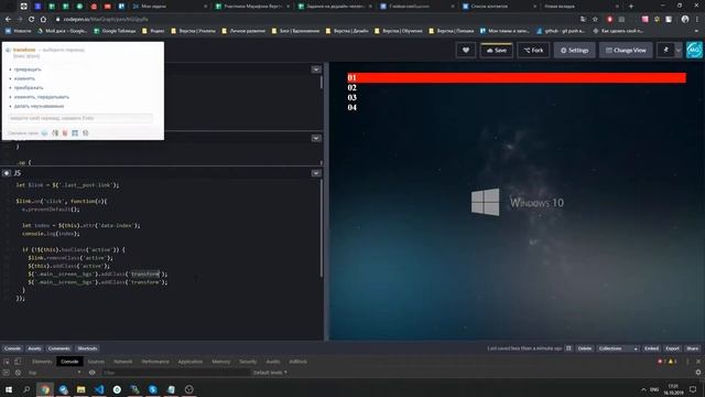 jQuery-мастер #10. Практика 4. Слайды из блога смотреть онлайн
