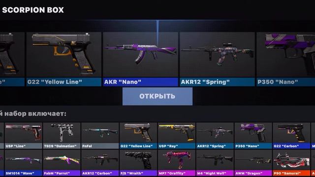 Открытие боксов в Бокс симуляторе!! смотреть онлайн