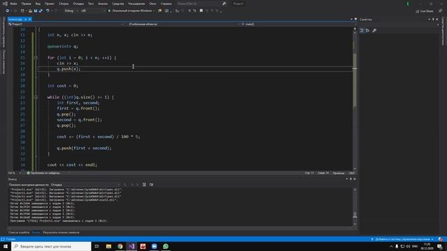 LevelB2-A1-30-12-2020-part-1 смотреть онлайн