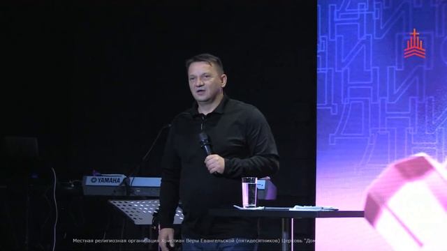 Конференция "Дни посвящения" Сергей Сенокосов 18.03.2023 смотреть онлайн