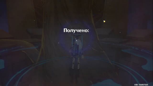 Сколько потребуется смолы что бы выбить фулл сет? Genshin Impact смотреть онлайн