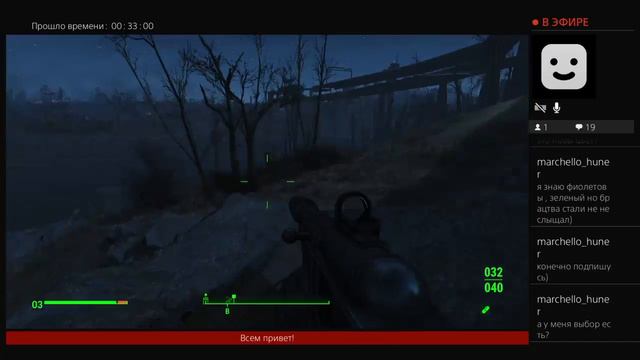PS 4 Фанатам Fallout посвящается играем в Fallout4 смотреть онлайн
