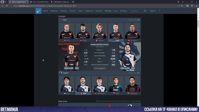 КУДА СТАВИТЬ 17.07.23? FAZE - LIQUID, G2 - OG | ПРОГНОЗ на BLAST! смотреть онлайн