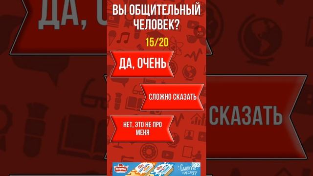 ТЕСТ СКОЛЬКО У МЕНЯ БУДЕТ В БУДУЩЕМ ПОДПИЩИКОВ. смотреть онлайн