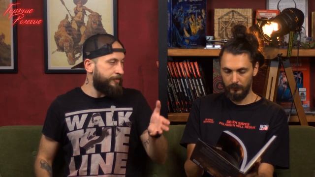 MUTANT: YEAR ZERO ЛУЧШЕ FALLOUT-a? Numenera зачем!? | Горячие Ролевые #7 смотреть онлайн