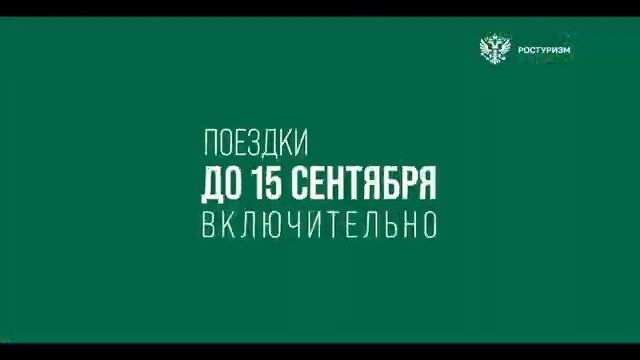 общий рекламный ролик о программе.mp4