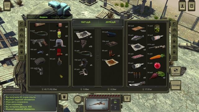 #43 - ATOM RPG. ВОВАН И КОСМИЧЕСКИЙ СПУТНИК. РАДИКАЛЬНОЕ РЕШЕНИЕ ПРОБЛЕМЫ С УГЛЕМ В КРЗ. смотреть онлайн