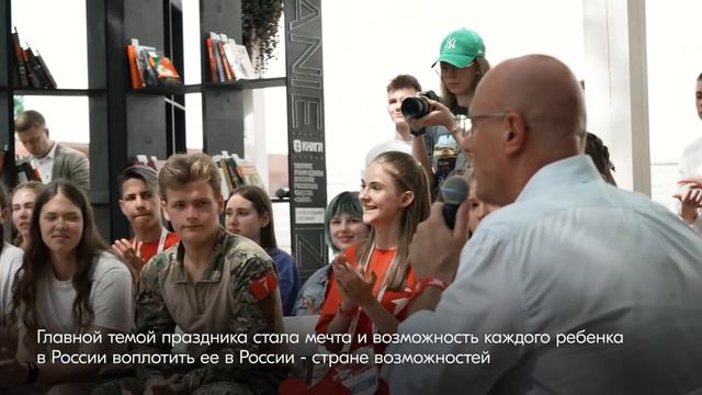 Фестиваля «Движения Первых» на выставке Россия смотреть онлайн