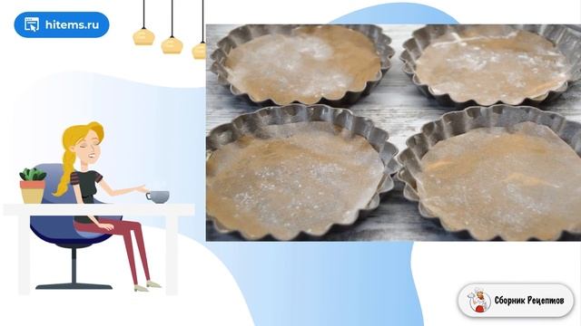 Сборник рецептов