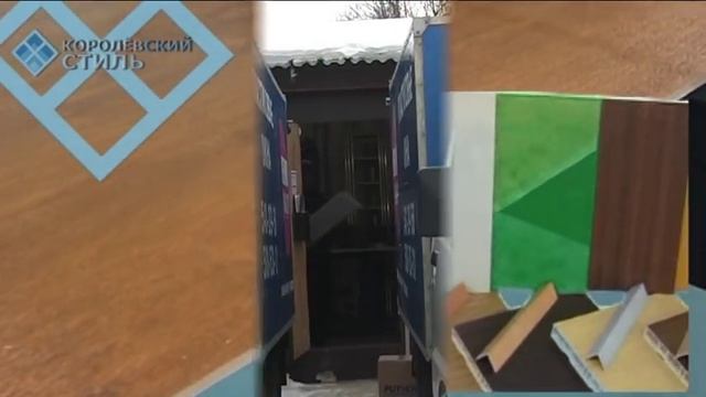 Откосы ПВХ смотреть онлайн