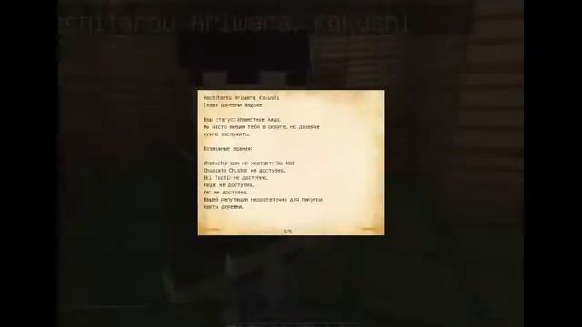 японский император №2 смотреть онлайн