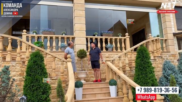 Отзыв о Команде Александра Демина Краснодар. смотреть онлайн