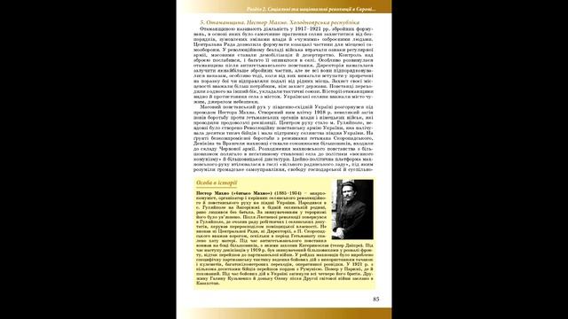 Анархия - ХАОС смотреть онлайн
