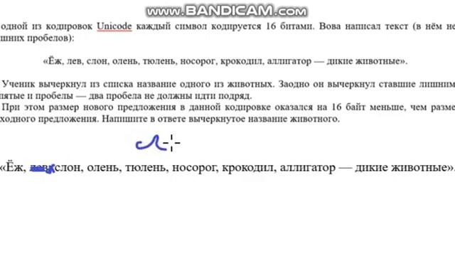 Задание 1  Количественные параметры информационных объектов
