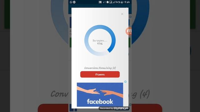 как открыть инфолист на телефоне смотреть онлайн