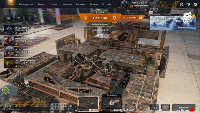 Клановые бои │ Поток пошел │ Crossout смотреть онлайн