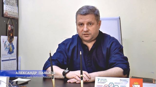 Главный врач А.П. Паньков рассказал, какие опасности могут подстерегать детей летом смотреть онлайн