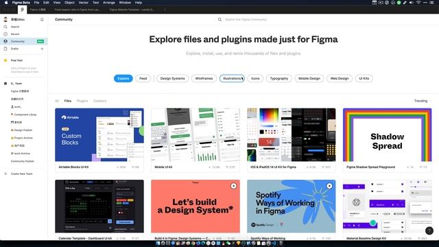 Figma 社区正式开放！！！Community 介绍 - Explore the Figma Community смотреть онлайн