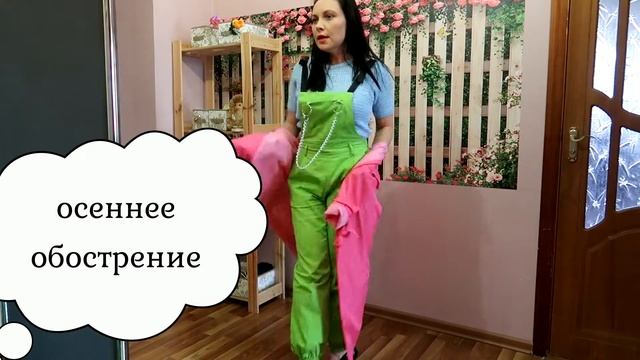 Подбор лука для деловой встречи. смотреть онлайн