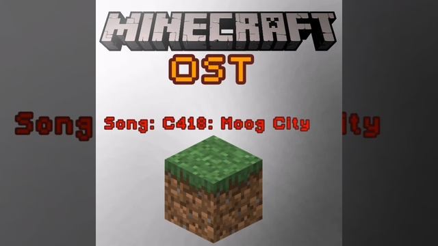 Minecraft Original Soundtrack: C418 Moog City смотреть онлайн