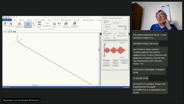 Форум пользователей Инж-РУ. Часть 2. 22.06.2023 смотреть онлайн