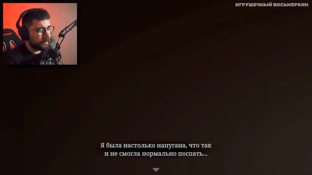 ХОРРОР ПРО АНИМЕ СТРИМЕРШУ ► PARASOCIAL ( Chilla's Art ) ◉ Прохождение