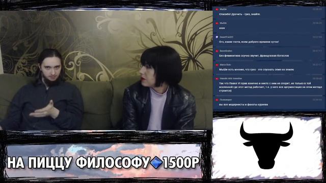 Маргарита Филатова, Васил и Яроблуд: стрим-хата смотреть онлайн