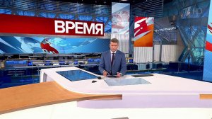 Выпуск программы "Время" в 21:00 от 26.07.2022