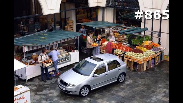 #865. Самые быстрые автомобили - Skoda (Популярные иномарки)