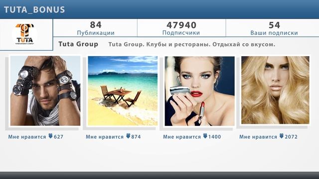 Промограм представляет! +7 906 238 4420 менеджер Юлия смотреть онлайн