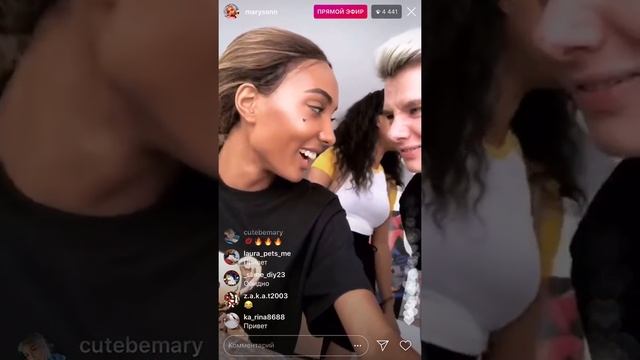 Герман Чёрных матерится на трансляции Мари Сенн/ Ребята ничего не подарили Маше на др/ смотреть онлайн