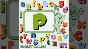 English alphabet. Большие и маленькие буквы английского алфавита. Английский для детей.