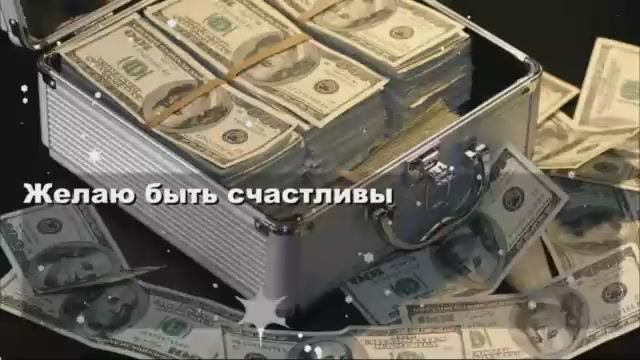 видео открытка с днём рождения мужчине смотреть онлайн