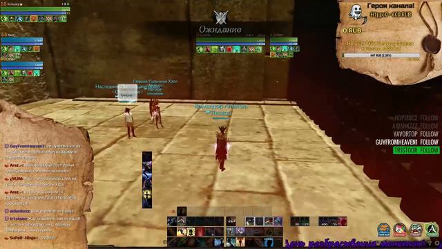 Archeage 2.9 Следопыт [Ammoni] День разбрасывания монеток! смотреть онлайн