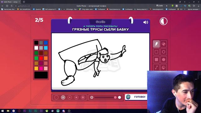 ОЧЕНЬ СТРАННЫЙ СТРИМ! SHANK / ШЕНК | СМОТРЕТЬ ЕСЛИ РОДИТЕЛЕЙ НЕТ ДОМА смотреть онлайн