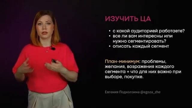 Механизм создания личного Бренда смотреть онлайн