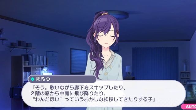 [ENG SUB] One Day, a Summer Festival - Side Story 2 | Ena Shinonome [Project Sekai] смотреть онлайн